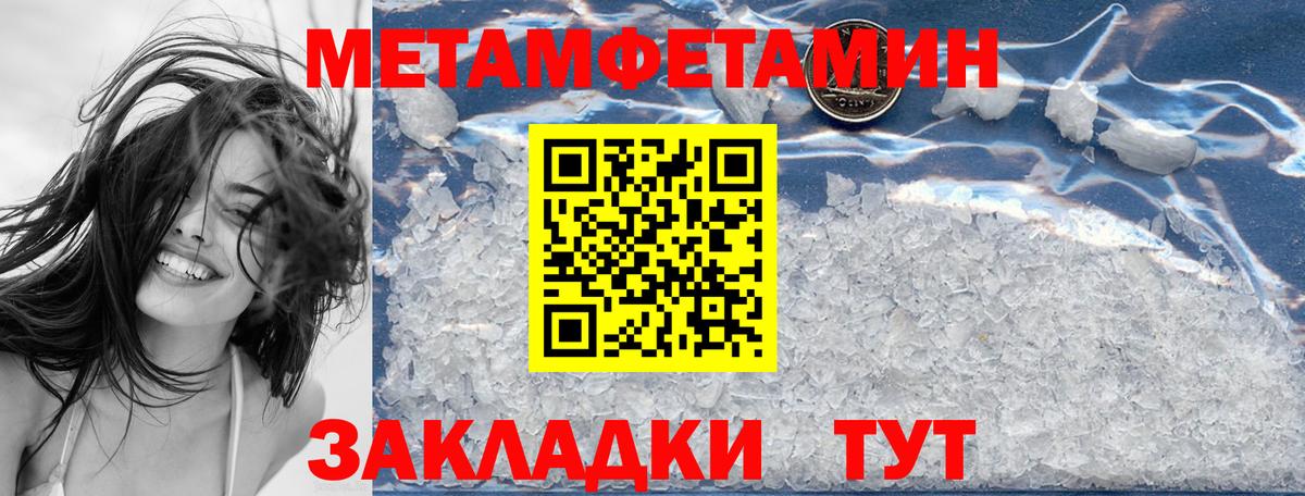 Дмитров  Amphetamine 97%  Вход с VPN 
