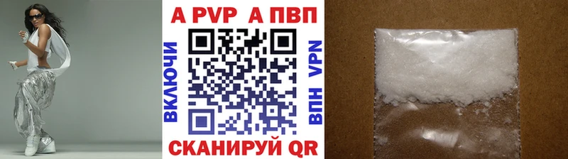 APVP мука Дмитров