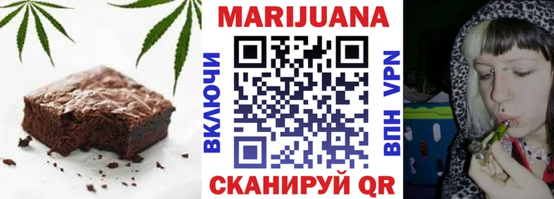 Еда ТГК конопля  Дмитров 