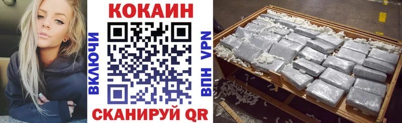 наркотики Дмитров площадка телеграм Cocaine FishScale