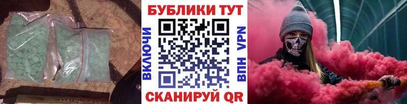 гидра сайт Дмитров Экстази 300 mg