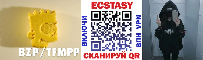 ЭКСТАЗИ XTC Дмитров