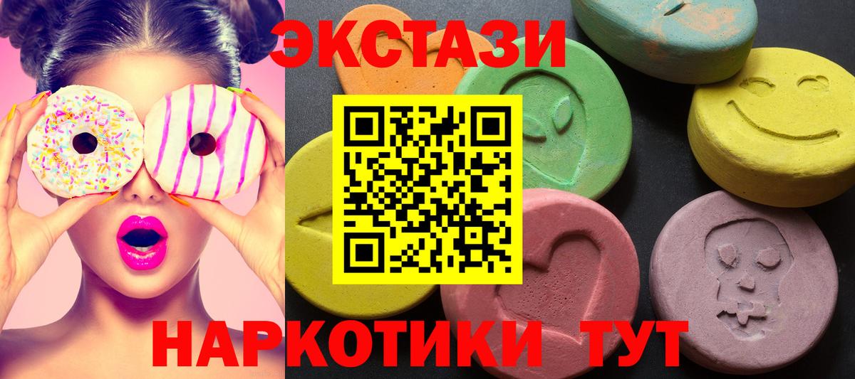 Ecstasy Philipp Plein Дмитров