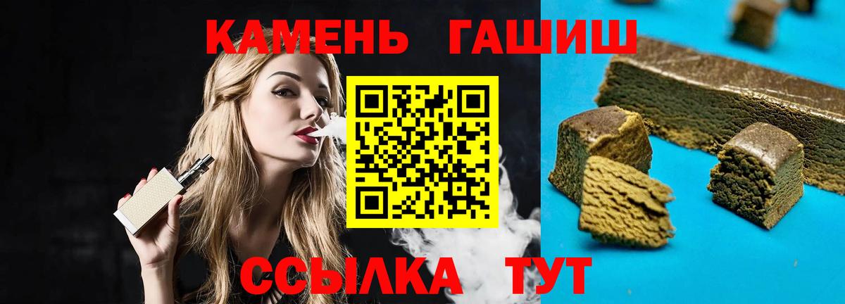 ГАШИШ VHQ Дмитров