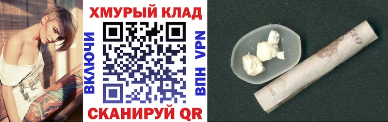 ГЕРОИН афганец  дарнет шоп  Дмитров 