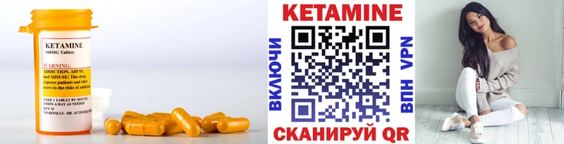 КЕТАМИН VHQ  Дмитров 