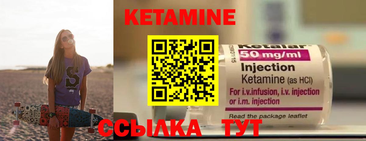 Codein Дмитров