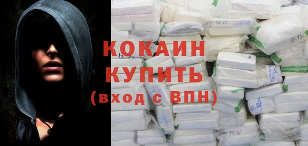 прущий лед Алексеевка
