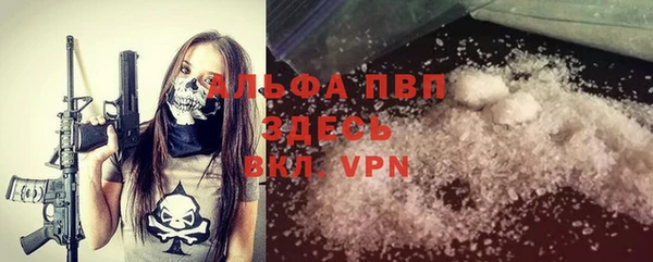 прущий лед Алексеевка