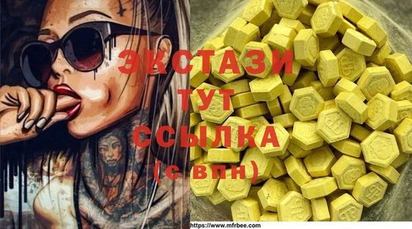 прущий лед Алексеевка
