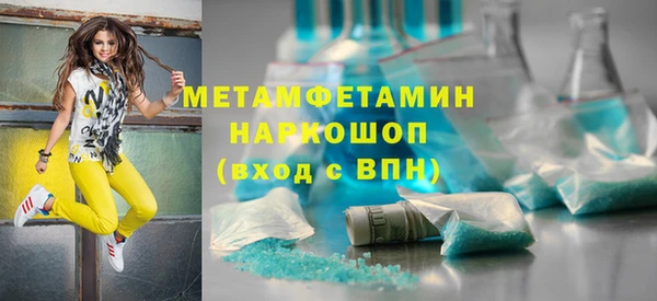 прущий лед Алексеевка
