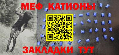 COCAINE Бузулук