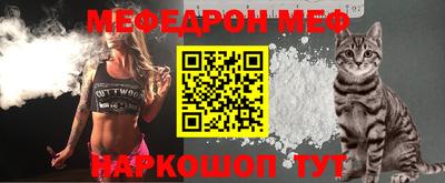 COCAINE Бузулук