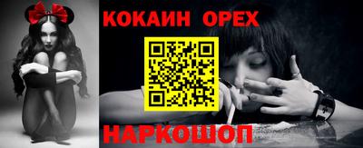 COCAINE Бузулук
