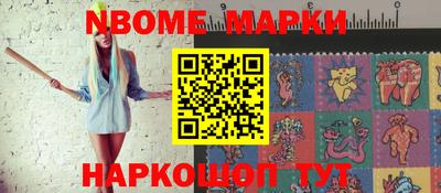 шишки Будённовск