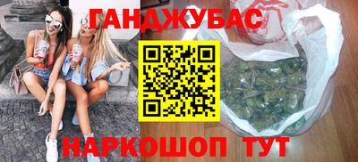 героин Бугуруслан