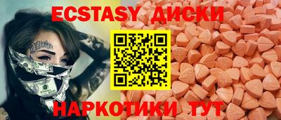 героин Бугуруслан