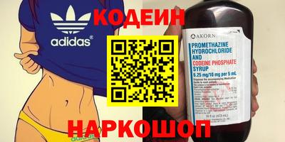 героин Бугуруслан