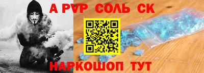COCAINE Бузулук