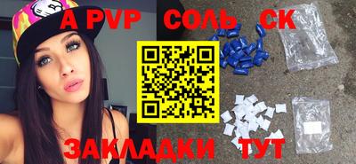 шишки Будённовск