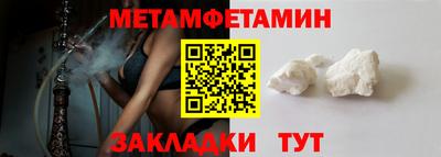 героин Бугуруслан