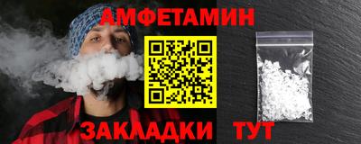 COCAINE Бузулук