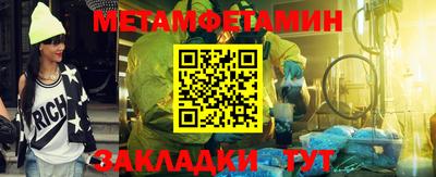 шишки Будённовск