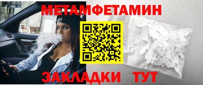 2c-b Гай