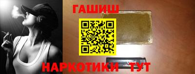 шишки Будённовск