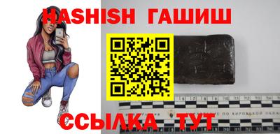 шишки Будённовск