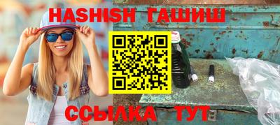 героин Бугуруслан
