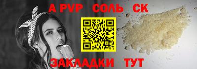 COCAINE Бузулук