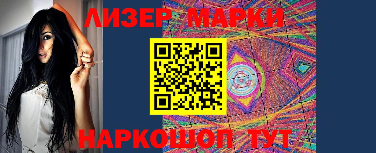 Лсд 25 экстази ecstasy Дмитров