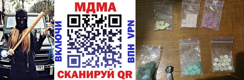 МЕГА как войти  Дмитров  МДМА молли 