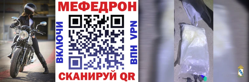 хочу   Дмитров  МЯУ-МЯУ 4 MMC 
