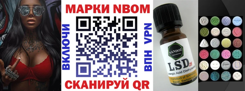 Наркотические марки 1,8мг  Дмитров 