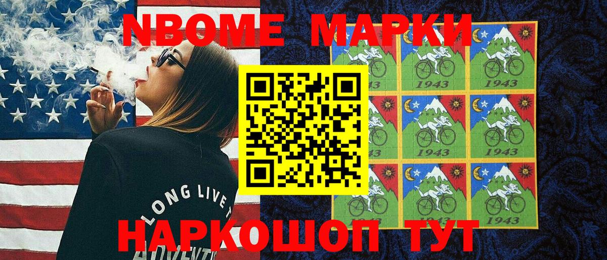 Дмитров  Наркотические марки 1,8мг  Вход с VPN 