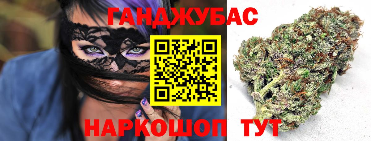 Бошки марихуана сатива  Канабис White Widow  Дмитров  Канабис MAZAR  Вход с VPN 