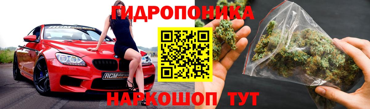 Бошки Шишки индика Дмитров